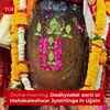 Article image for: Devotees Experience Divine Dadhyodak Aarti at Mahakaleshwar Temple