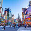 Article image for: Japan - 5