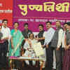 Article image for: Sharad Pawar re-elected president of Rayat Shikshan Sanstha