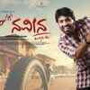 Article image for: Lo Naveena - Official Trailer