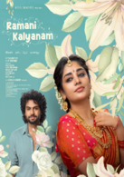 Ramani Kalyanam