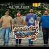 Article image for: Educated Bulls - Official Trailer
