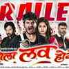 Article image for: Mola Love Hoge - Official Trailer
