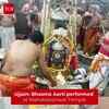 Article image for: Divine Bhasma Aarti at Mahakaleshwar Temple Captivates Devotees