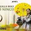 Article image for: KD: The Devil | Song - Settagalla