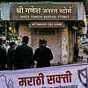 Article image for: Mumbai corporators demand action against establishments not displaying Marathi name boards