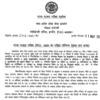 Article image for: MP SET result 2026 released at mppsc.mp.gov.in: Direct link to download here