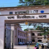 Article image for: PU to hold pending exams during summer vacation