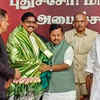Article image for: NDA leaders gather to mark the new government’s beginning