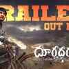 Article image for: Dooradarshini - Official Trailer