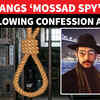 Article image for: Iran Hangs Alleged Mossad ‘Spy’ Ehsan Afrashteh, Rights Groups Claim Confession ‘Fabricated’