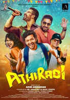 Athiradi