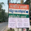 Article image for: Anti-Rahul posters appear in Wayanad