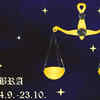 Libra