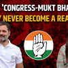 Article image for: The 2026 Congress Comeback: From Ultimate Defeat to Political Revival