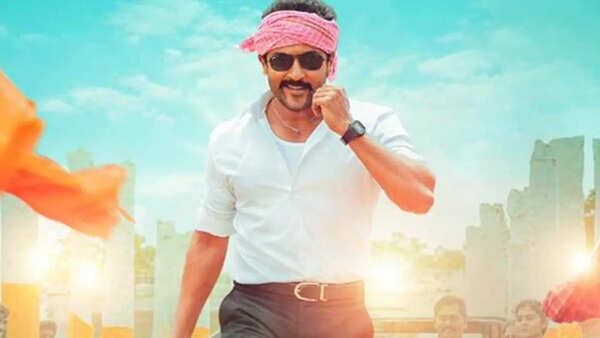Suriya Wallpapers