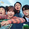 Article image for: ‘The WONDERfools’ - May 15