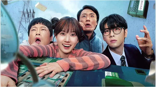 ‘The WONDERfools’ - May 15