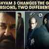 Article image for: Drishyam 3 takes a shocking turn: Hindi and Malayalam versions may follow different stories