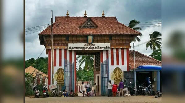 Arulmigu Sri Nagaraja Temple