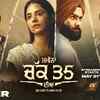 Article image for: Zameena Chak 35 Diyan Teaser : Butta Badbar, Kiran Brar, Gursewak Mander and Pammi Bai Starrer Zameena Chak 35 Diyan Official Teaser