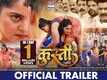 Kushti - Official Trailer​​​​​​​​​​​​​​​​​​​​​​​​​​​​​​​​​​​​​​​​​​​​​​​​​​​​​​​​​​​​​​​​​​​​​​​​​​​​​​​​​​​​​​​​​​​​​​​​​​​​​​​​​​​​​​​​​​​​​​​​​​​​​​​​​​​​​​​​​​​​​​​​​​​​​​​​​​​​​​​​​​​​​​​​​​​​​​​​​​​​​​​​​​​​​​​​​​​​​​​​​​​​​​​​​​​​​​​​​​​​​​​​​​​​​​​​​​​​​​​​​​​​​​​​​​​​​​​​​​​​​​​​​​​​​​​​​​​​​​​​​​​​​​​​​​​​​​​​​​​​​​​​​​​​​​​​​​​​​​​​​​​​​​​​​​​​​​​​​​​​​​​​​​​​​​​​​​​​​​​​​​​​​​​​​​​​​​​​​​​​​​​​​​​​​​​​​​​​​​​