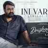 Article image for: Drishyam 3 | Song - Ini Varumo (Lyrical)