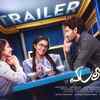 Article image for: Mareechika - Official Trailer