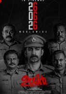 Uyir