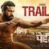 Article image for: Peddi - Official <i class="tbold">hindi</i> Trailer