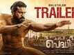 Peddi - Official Malayalam Trailer
