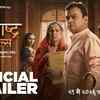 Article image for: The Maharashtra Files - Official Trailer