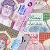 Omani Rial