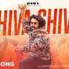 Article image for: KD - The Devil | Song - Shiva Shiva