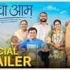 Article image for: Kaccha Aam Trailer : Sayali Sonule, Shashank Swamod and Sahil Parab Starrer Kaccha Aam Official Trailer
