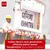 Article image for: Indian Navy Launches ‘Sanghmitra’ in Kolkata