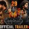 Article image for: Mruthyudevate - <i class="tbold">official</i> Trailer
