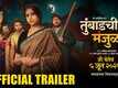 Tumbadchi Manjula - Official Trailer