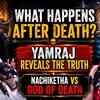Article image for: What Happens After Death :Yamraj Revealed the Truth About Death to Nachiketha | Ft. Premmayi Gurumaa