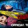 Article image for: Lockdown - Official Trailer