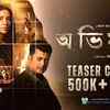Article image for: Abhhiman - Official Teaser