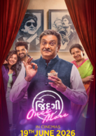 Jindagi Once More