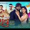 Article image for: Shiv - Official Trailer