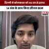 दिल्ली कैपिटल्स ने कोलकाता नाइटराइडर्स को 40 रन से घर में घुसकर हराया