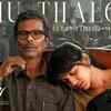 Article image for: Karuppu | Song - Athu Thalore