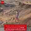 Article image for: Severe Water Crisis Forces Residents to Descend Deep Wells in Valsad
