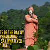 Inspiring quote by Swami Vivekananda