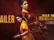 Maa Inti Bangaaram - Official Trailer