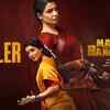 Article image for: Maa Inti Bangaaram - Official Trailer