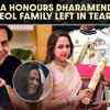 Article image for: Dharamendra honoured with Padma Vibhushan; Hema Malini emotional, Ahana Deol breaks down at awards
